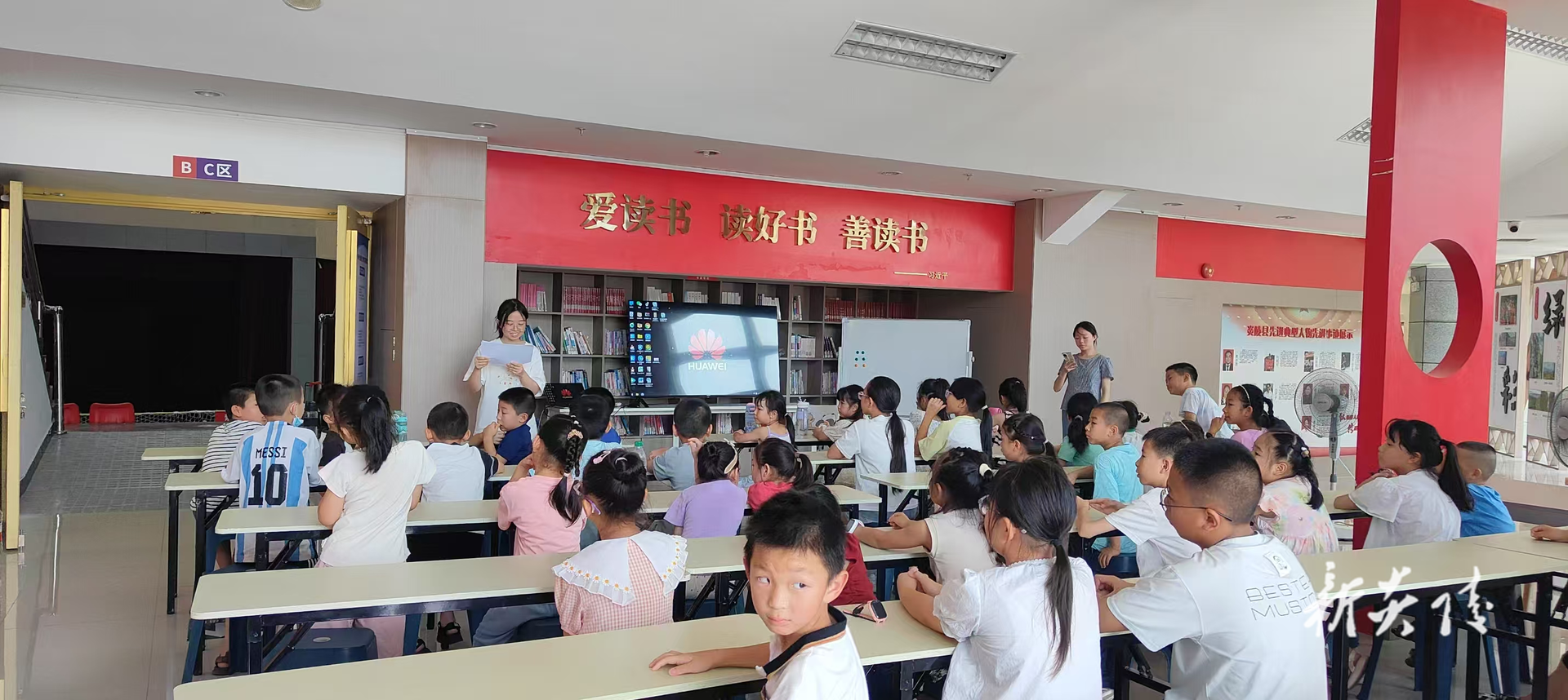 县社会工作部：七彩假期公益托管班开班