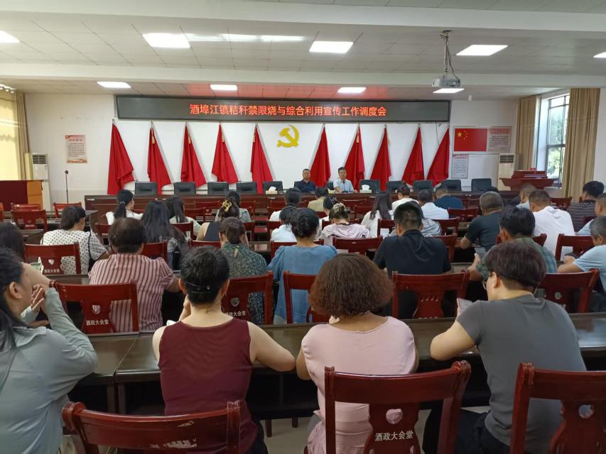 攸县积极推进秸秆禁限烧和综合利用宣传工作