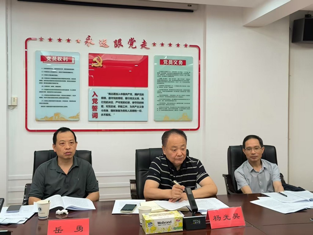 市人大财经委调研组到市发改委调研上半年国民经济和社会发展计划执行情况