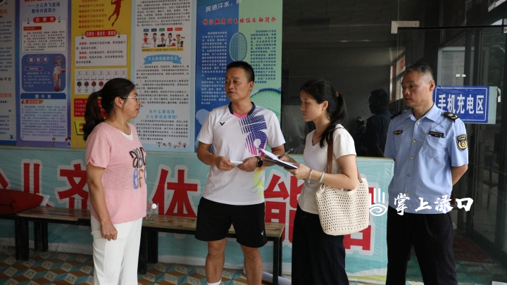 渌口区多部门联合开展校外培训机构专项检查 筑牢暑期安全防线