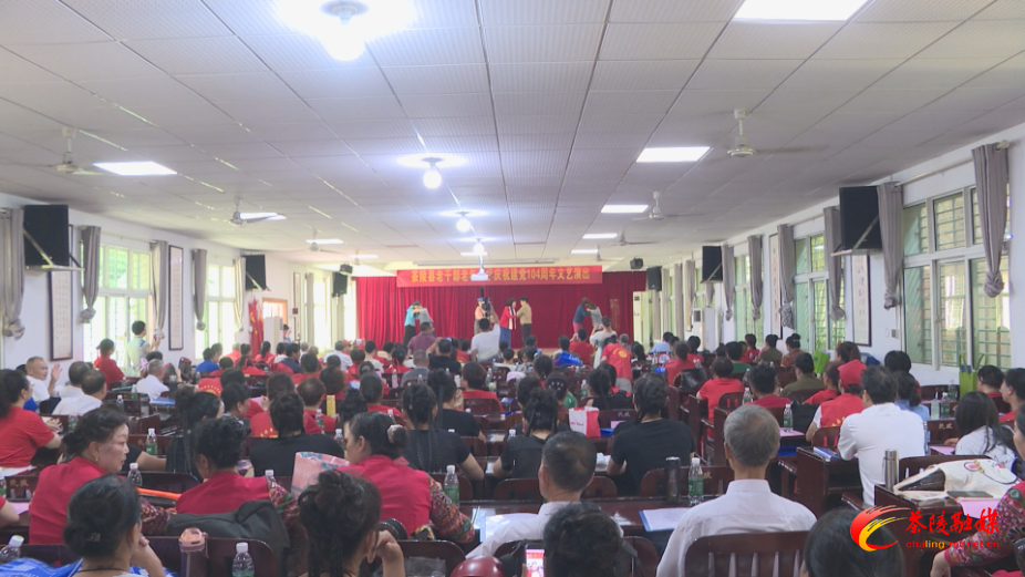 银发颂歌献给党 —— 茶陵县老干部老年大学举办庆祝建党104周年文艺演出