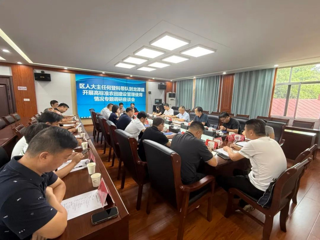 区人大到龙潭镇开展高标准农田建设管理使用情况调研