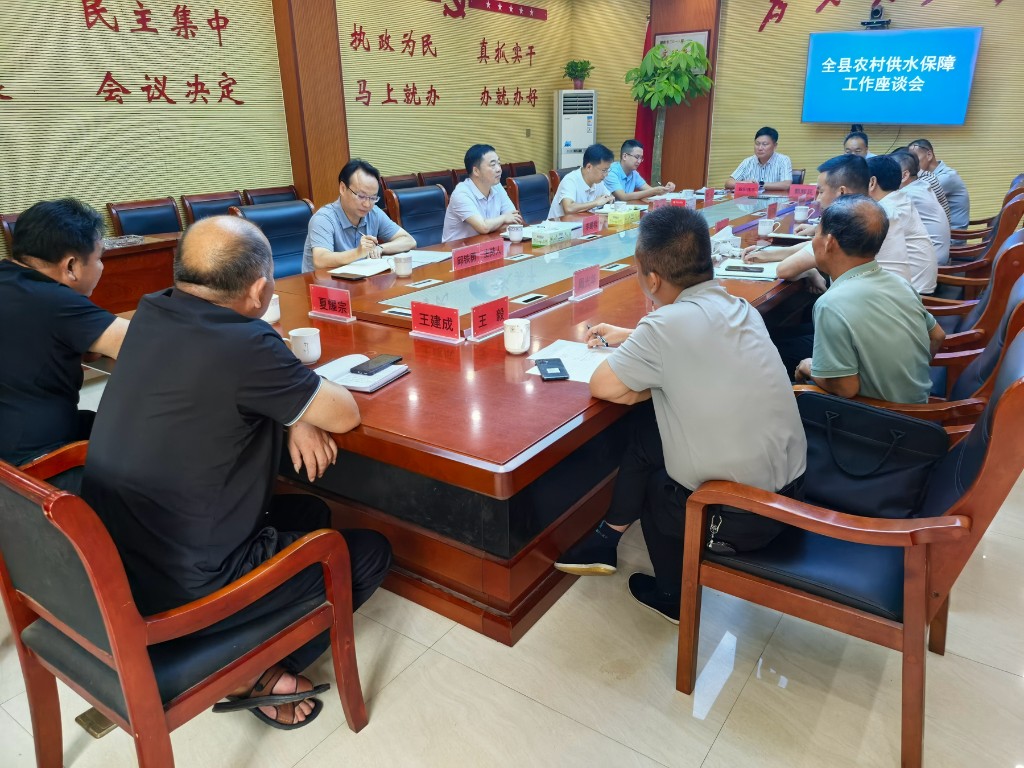 李鹏程调研农村供水保障工作 强调：聚力共筑安全水网