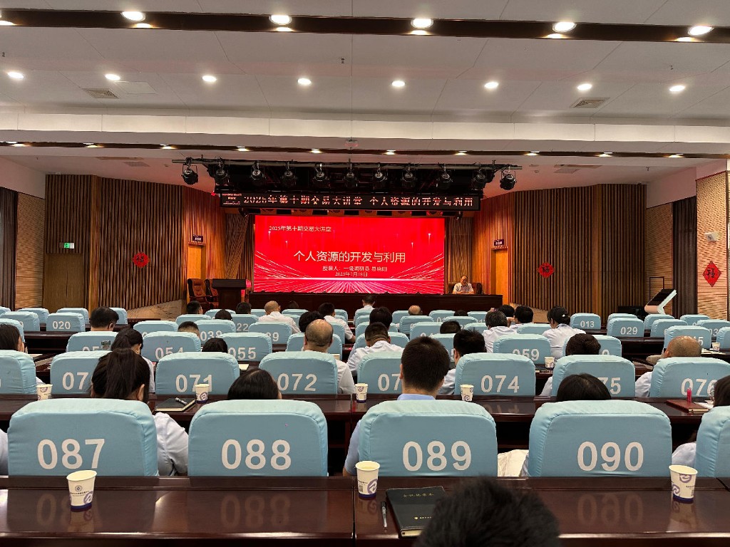 用好五种资源，赋能个人成长