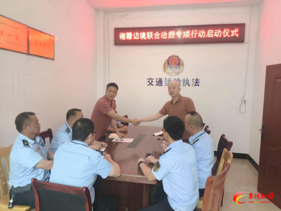 湘赣两县携手破难题：跨区域联合执法筑牢交通“安全网”