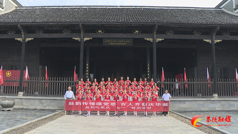 茶陵县举办百人葫芦丝齐奏活动