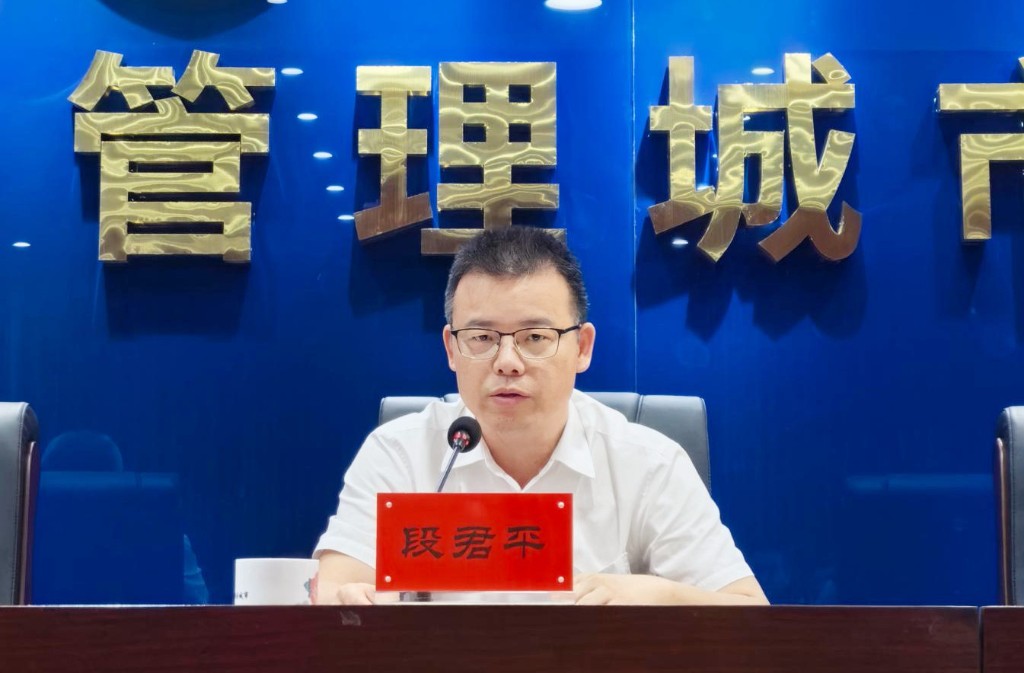 市委第二巡察组向市城市管理局党组反馈 巡察情况