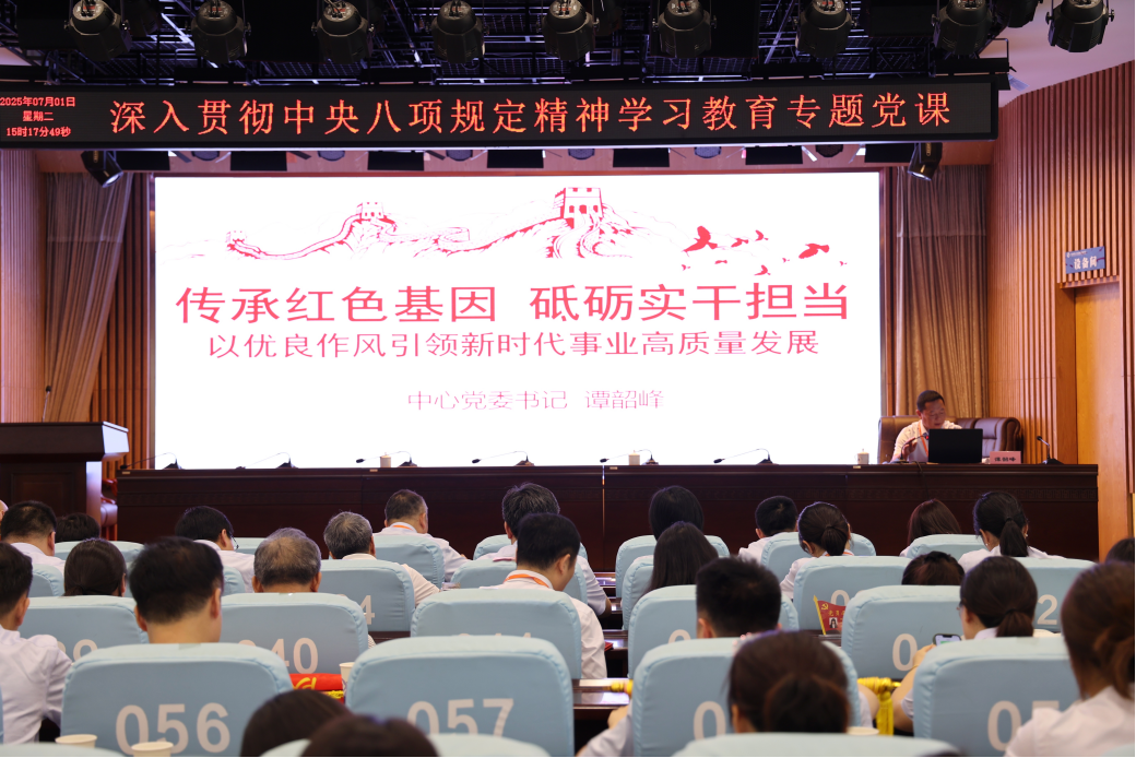 市公共资源交易中心庆祝中国共产党成立104周年暨“七一”表彰大会圆满召开