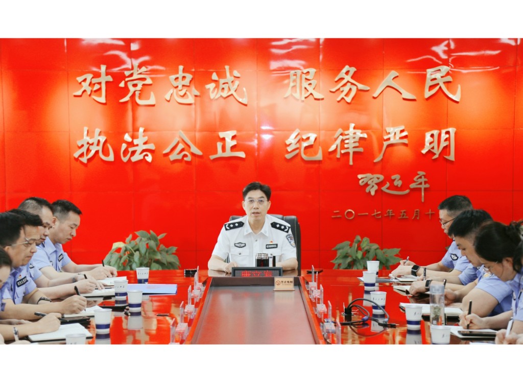 唐文发同志为警令部党支部讲授专题党课