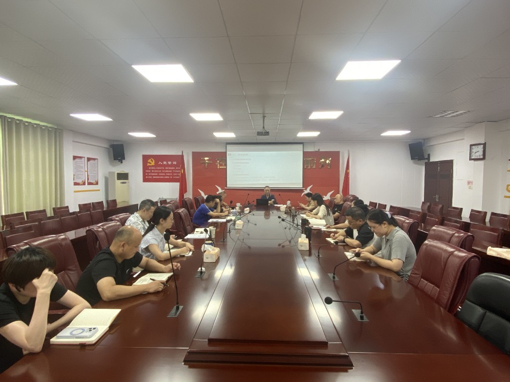 株洲市农机事务中心组织召开秸秆综合利用业务学习会议