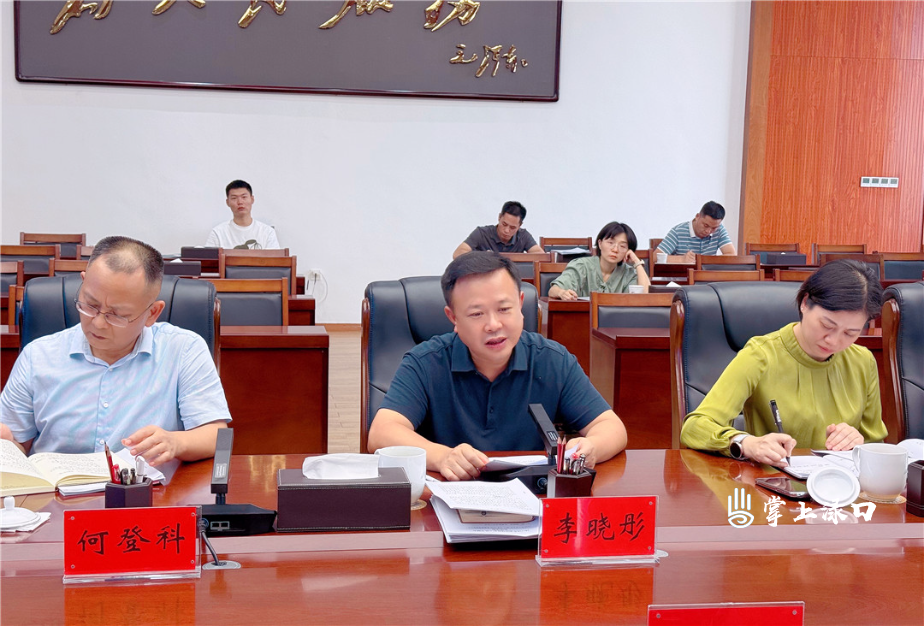 渌口区生态环境保护工作专题会召开
