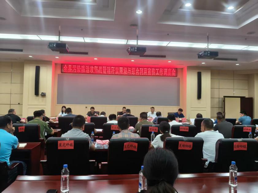 攸县积极推进秸秆禁限烧和综合利用宣传工作