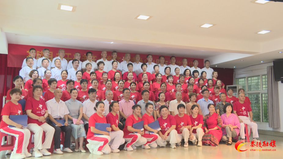 银发颂歌献给党 —— 茶陵县老干部老年大学举办庆祝建党104周年文艺演出