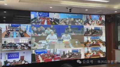 株洲市召开工贸行业有限空间专家指导讲评反馈视频会
