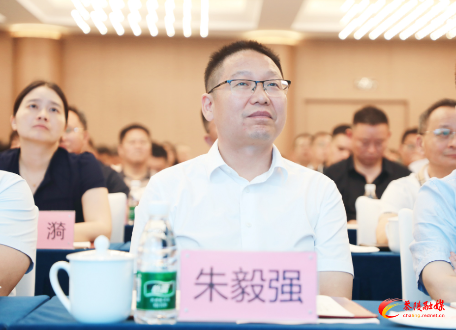 茶陵产业大课堂（第一期）开讲聚焦打造“三个高地”与县域发展实践