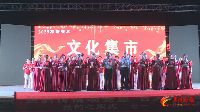 茶陵县举办百人葫芦丝齐奏活动