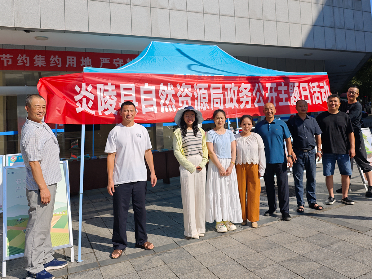 县自然资源局开展政务公开主题日活动：面对面解读政策 零距离服务群众