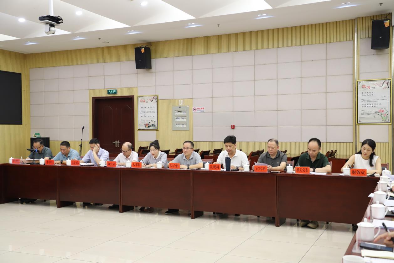 市生态环境局召开2025年度半年工作总结会