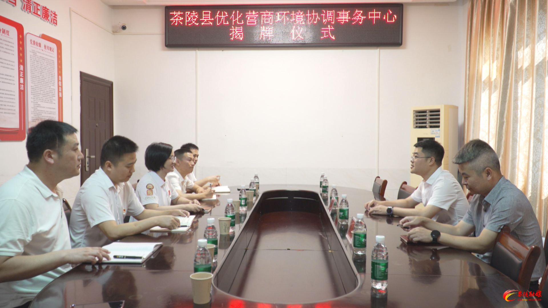 茶陵县优化营商环境协调事务中心揭牌