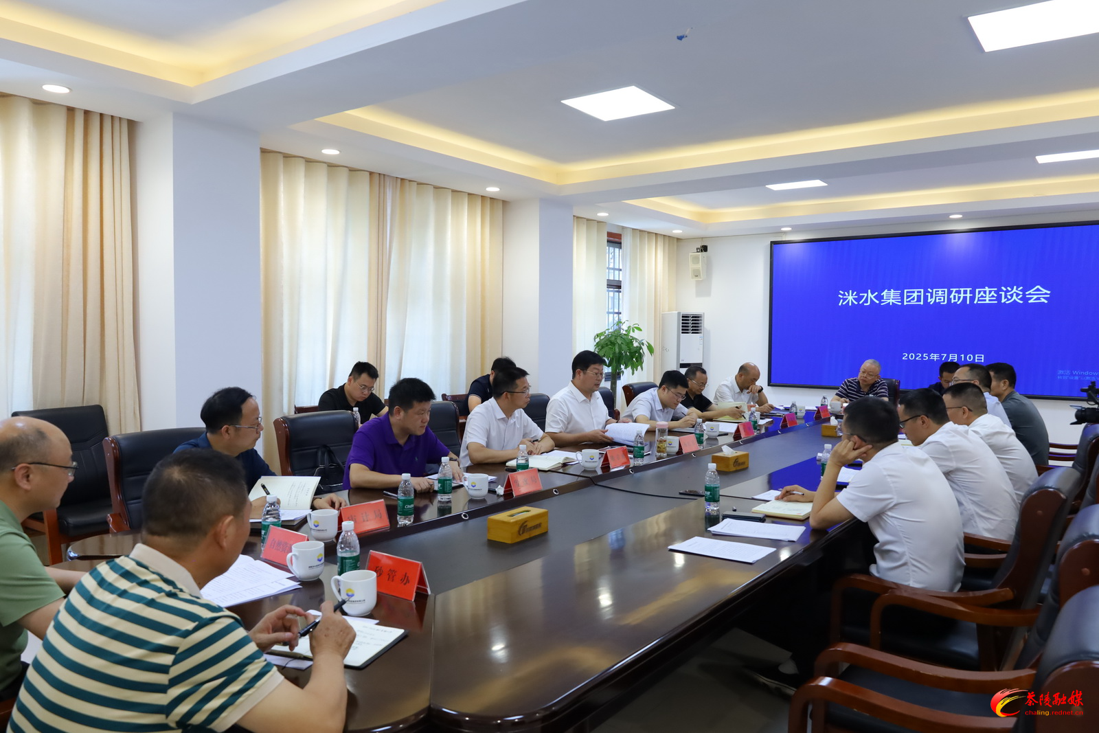 杨红兵到洣水集团开展调研座谈