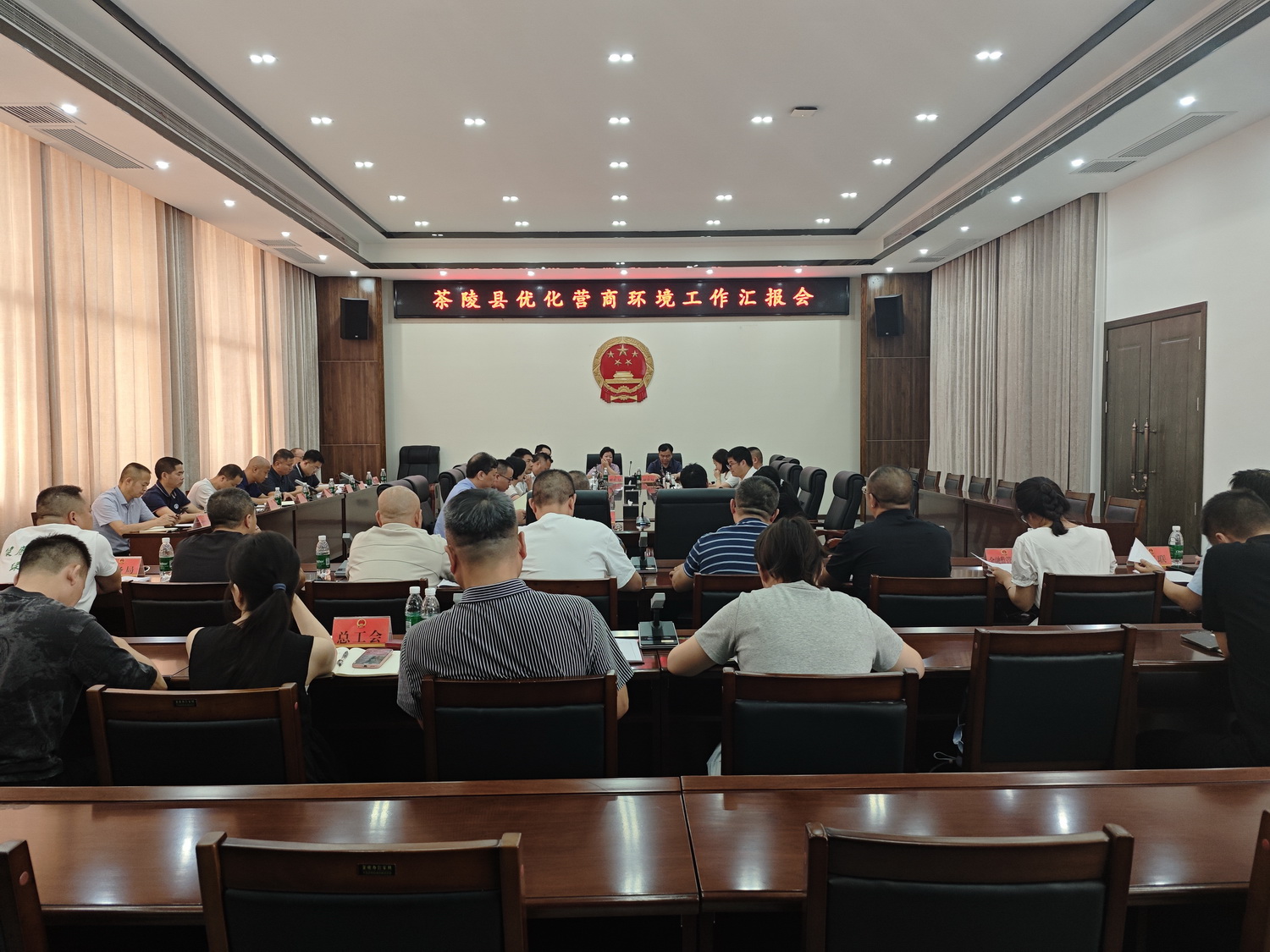市优化营商环境中心来茶调研