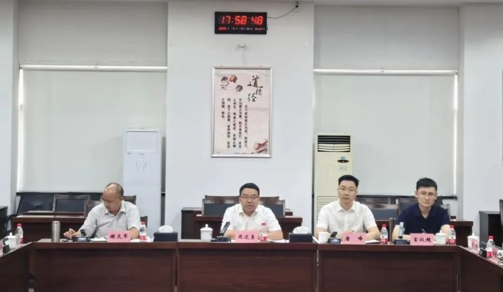 晒成绩，讲问题，抓落实，争一流 ——株洲市林业局总结讲评2025年全市林业上半年工作