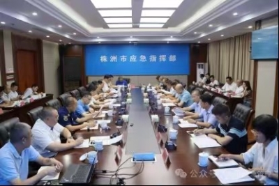 株洲市与国家自然灾害防治研究院签署战略合作协议 共推北斗应急救援产业高质量发展