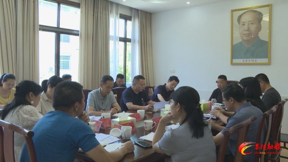 县政协党组（扩大）会议暨十届三十九次主席会议召开