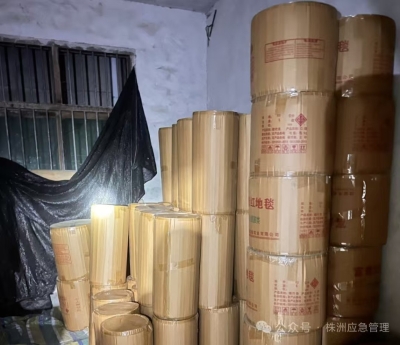株洲市查处一起非法运输、储存烟花爆竹案件