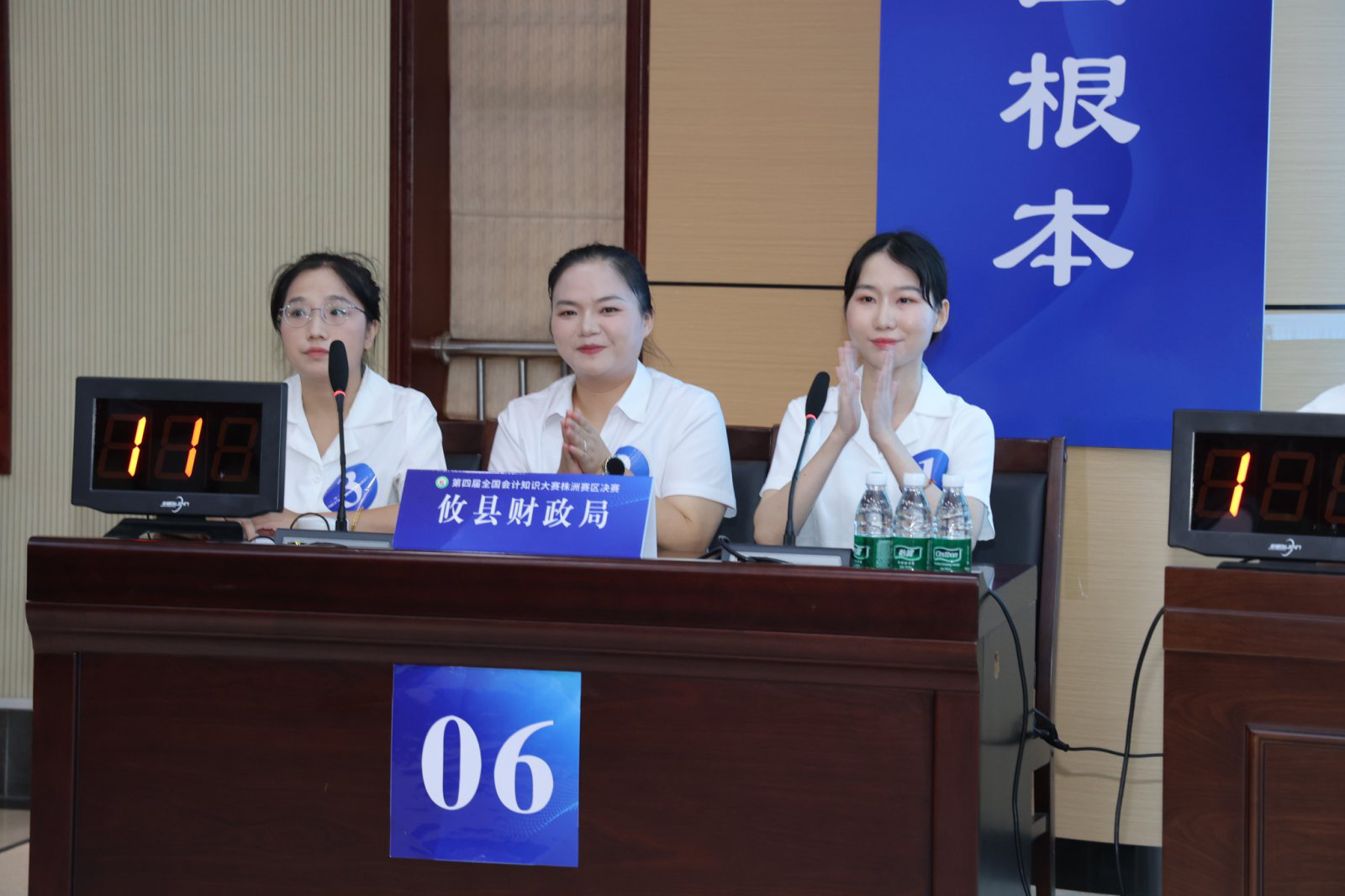 以专业铸佳绩！攸县财政局荣获株洲市会计知识大赛二等奖
