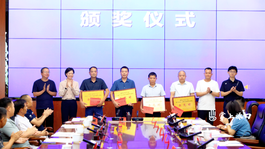 建房更规范 乡村焕新颜！渌口区表彰规范建房先进典型