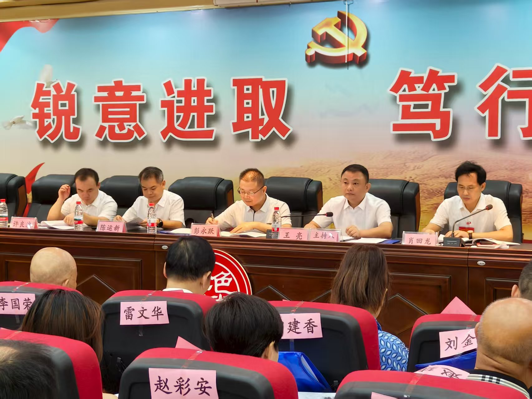 联星街道居民议事会会议顺利召开