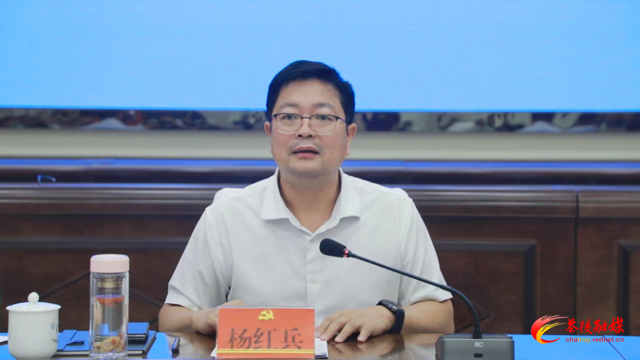 杨红兵主持召开“十五五”经济与产业发展调研座谈会