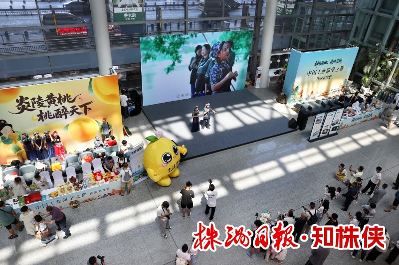 制造名城圈粉海内外旅客 株洲文旅闪耀黄花机场