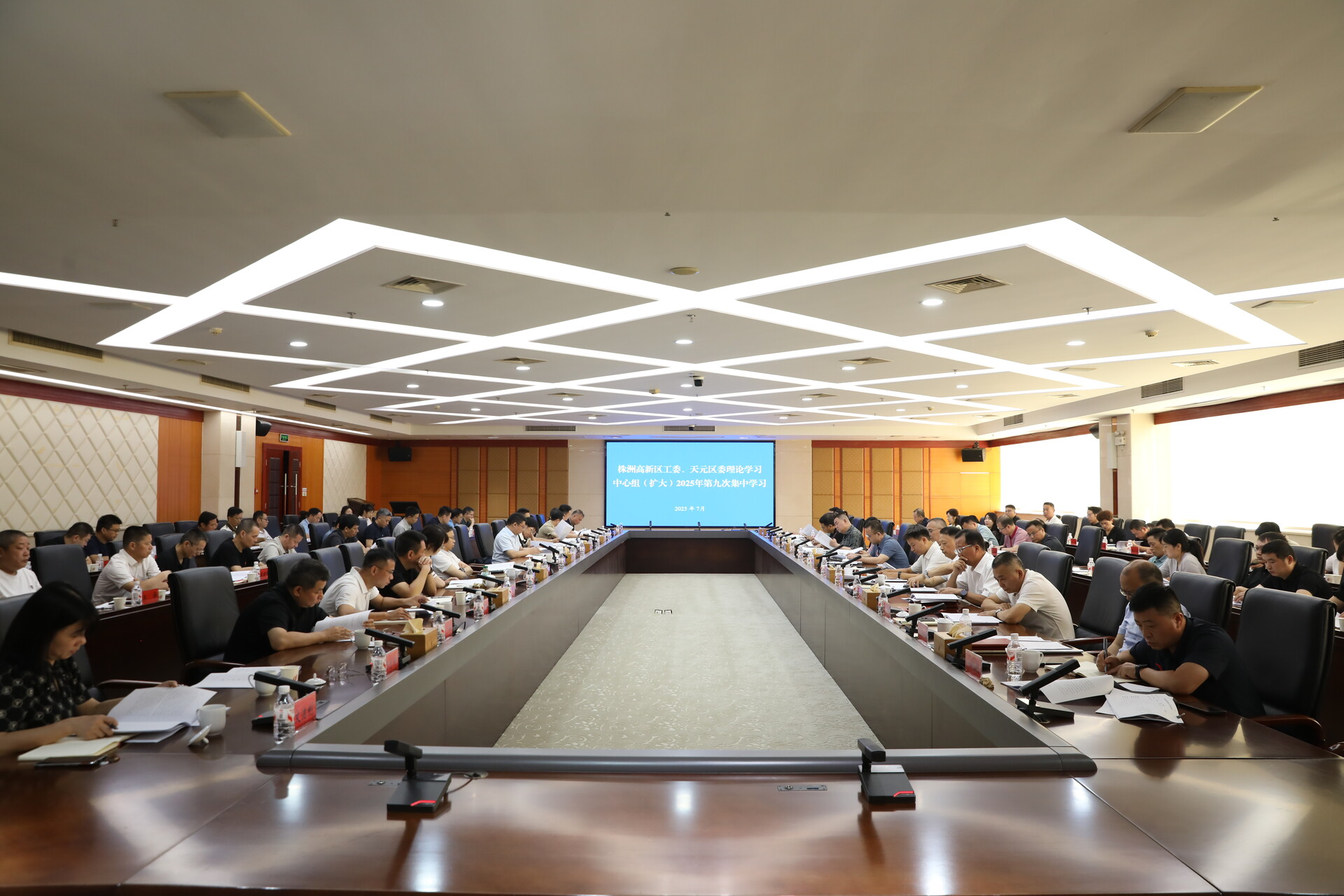 工委、区委理论学习中心组（扩大）开展2025 年第九次集中学习