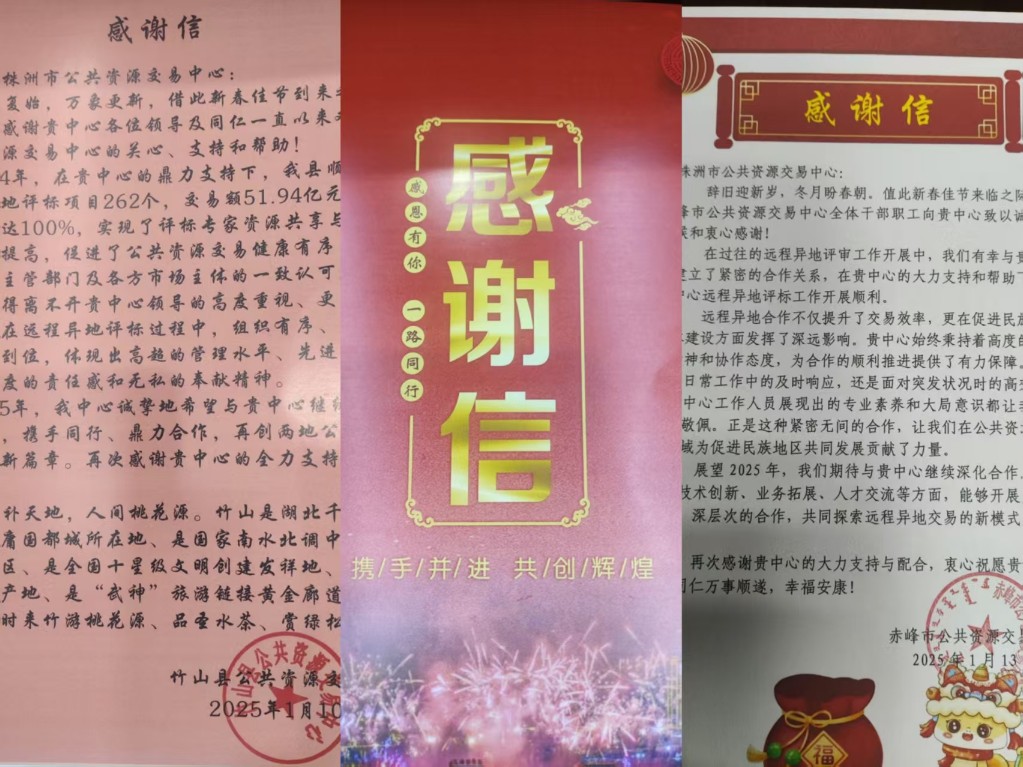 深化跨区域协作 “朋友圈”持续扩容