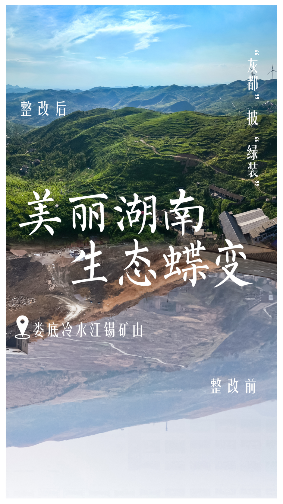 惊叹！被这组图美到的举个手