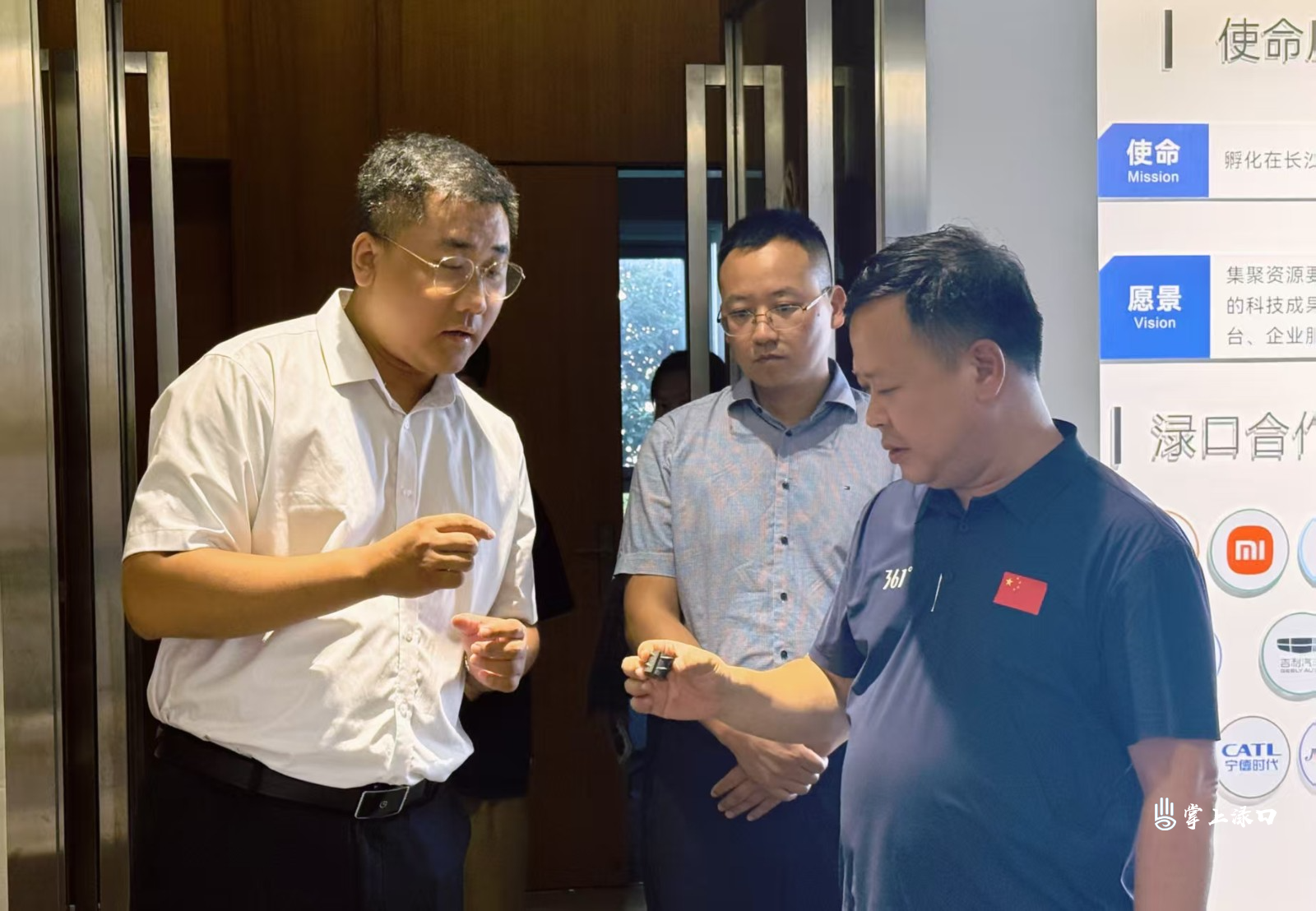 李晓彤赴长沙实地调研渌口（长沙）飞地孵化器相关工作