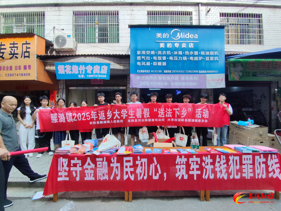 腰潞镇“送法下乡” 助力法治乡村