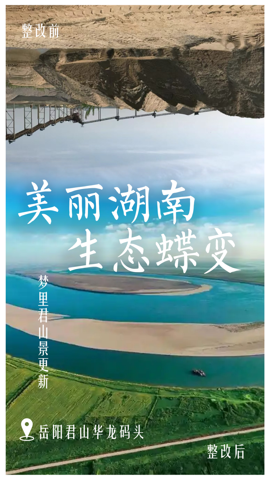 惊叹！被这组图美到的举个手