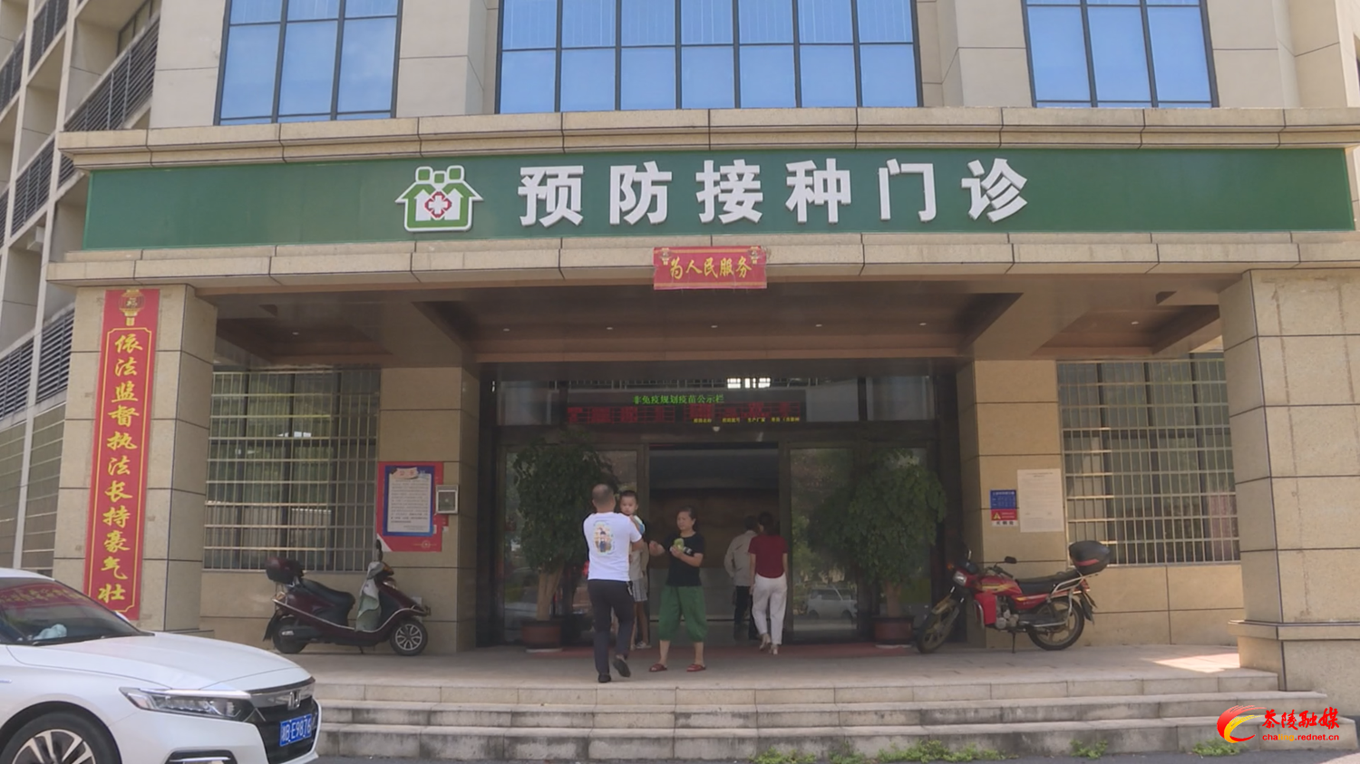 警惕基孔肯雅热防蚊是关键