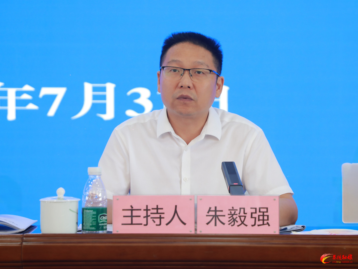 茶陵县2025年打造“三个高地”“三个年”和实施“七大攻坚”二季度讲评会召开