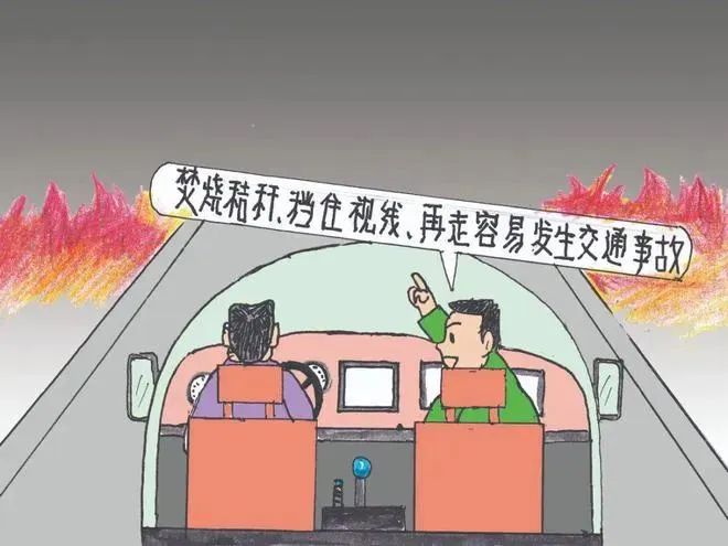 秸秆禁烧，筑牢"防火墙"