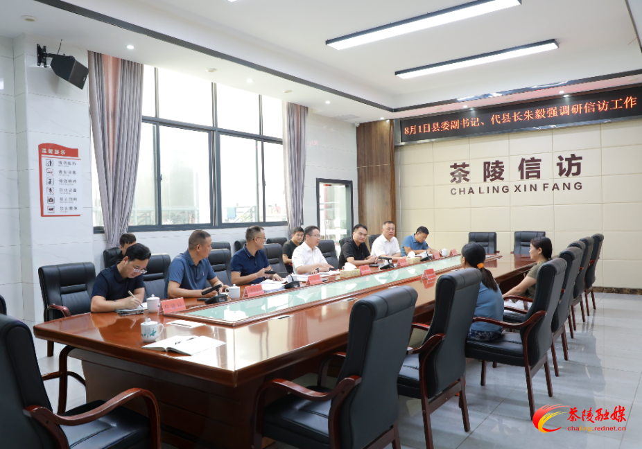 朱毅强调研信访工作