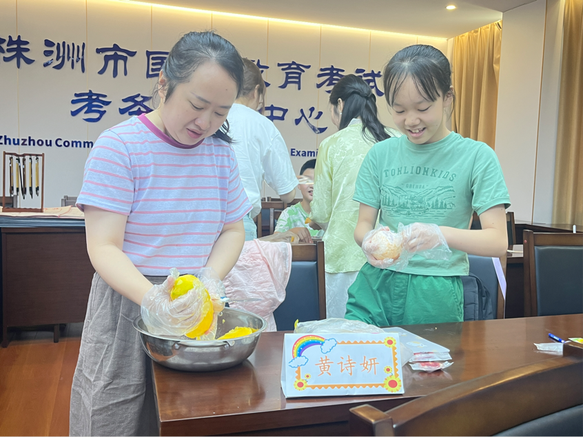 "遇见盛夏，快乐成长" ——株洲市教育局职工子弟暑假托管班