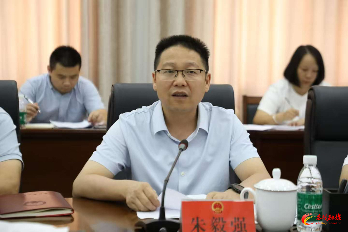 朱毅强主持召开争资争项工作调度会