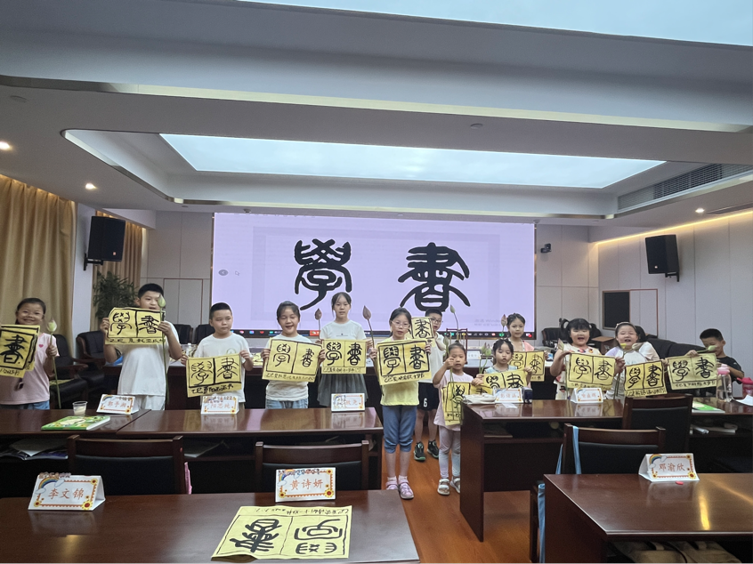 "遇见盛夏，快乐成长" ——株洲市教育局职工子弟暑假托管班