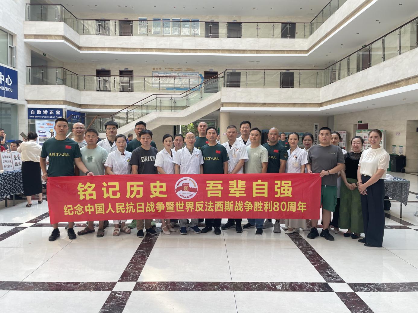 纪念抗战胜利80周年 天元区中医义诊情暖 退役军人