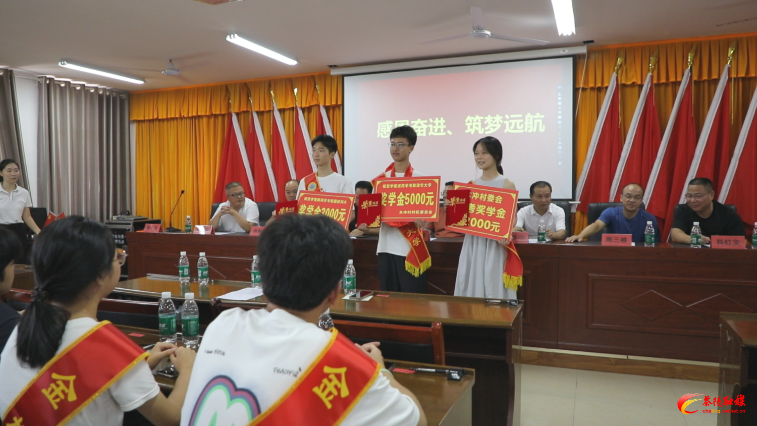 腰潞镇木冲村举行奖教助学座谈会