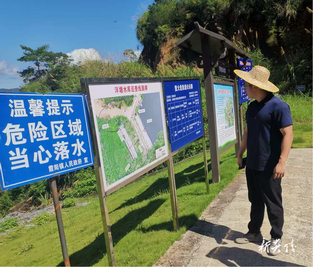 霞阳镇：织密防溺水“安全网” 筑牢生命“防护墙”